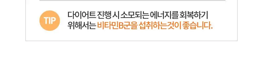 [체지방 감소] 그린몬스터 다이어트 녹차카테킨+ 28정 (2주분) 상세페이지 30